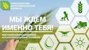 Приемная компания 1