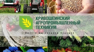 Стань студентом! 1